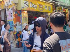 -老day牛杂(官也街总店)