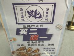 -皮记海鲜1995(寮步店)