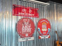 -Side Street街旁(交道口店)