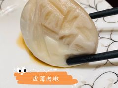 -熙盛源(滨湖万达店)