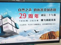 -北京中医药大学-中医药博物馆