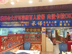 门面-四海回族饭店(前进大街店)