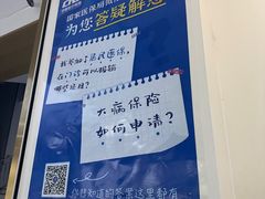 -美可普口腔医院(东街分店)