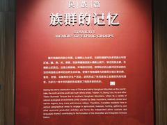 -四川大学博物馆