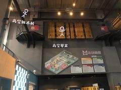 -运动派(北京店)