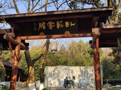 -白马涧龙池景区