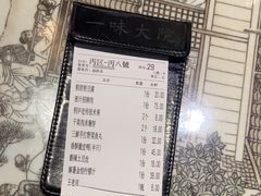 -一味大院•桐庐菜传承店(春江路店)