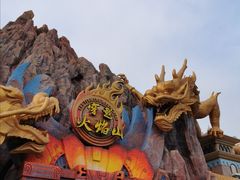 -厦门方特梦幻王国