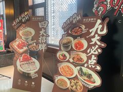 -徐记海鲜(大雁塔|金都店)