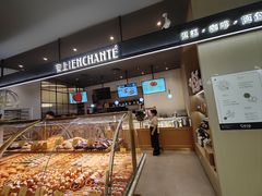 -安上烘焙 ENCHANTE(世纪汇店)