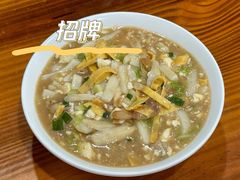 糟肉豆腐年糕-老袁炒年糕(富豪路店)