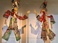 -北京工艺美术博物馆