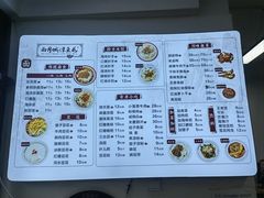 菜单-小谭豆花(西大街店)