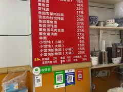 -面婆婆东台鱼汤面(湛江路店)