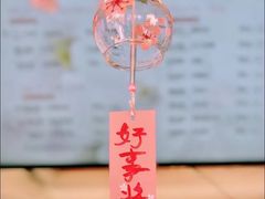 -鸡鸣赐茶(鸡鸣寺路店)