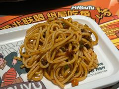 -马有鱼·馕坑烤全鱼(美美2店)