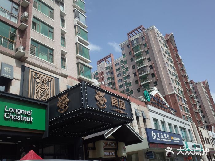 食间牛排(湖西路店)门面图片