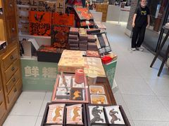 -陕拾叁-西安糕点(北院门创始店)