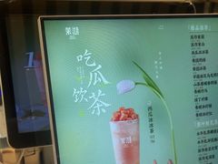 -茉沏(相城天虹店)