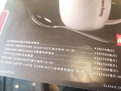 -哈根达斯(滨江店)