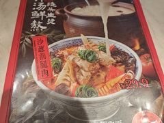 -和府捞面(曹路花园城店)