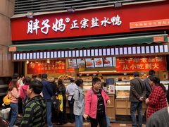 门面-八一好吃街·高品美食广场
