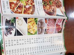 -伊隆斋(什刹海店)