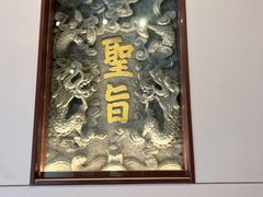 -张家港凤凰山景区恬庄古街