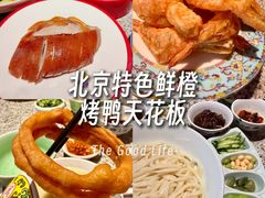 -真地道京味府·鲜橙烤鸭·北京菜(朝阳公园·甜水园店)