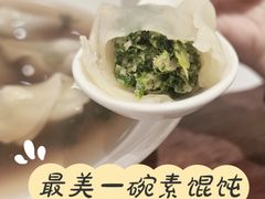-春风松月楼(七宝万科店)