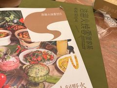 -浩海火燒雲傣家菜(芮欧百货店)