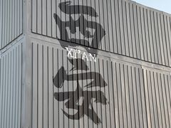 -开元商城(钟楼店)