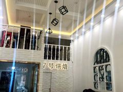 -7号里低糖生日蛋糕(南阳路店)