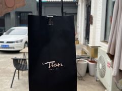 -Tian品