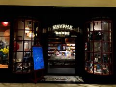 -西西弗书店(城西银泰城店)