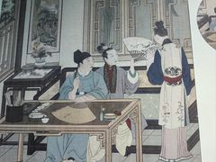 -四川大学博物馆
