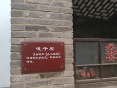 -白洋淀景区