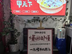 -怪怪龙虾·来自江苏盱眙(惊驾路店)