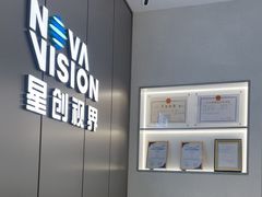 -宝岛眼镜(福清万达店)