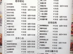 菜单-富贵春饼·烤鸭·大厨现炒(泰华店)