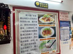 -长远七记
