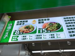 -中贸广场