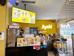 -艾薯夫妇Aysh(福田星河COCOPark店)