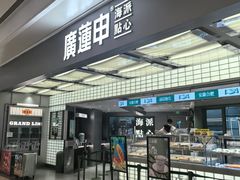 -合肥万象城