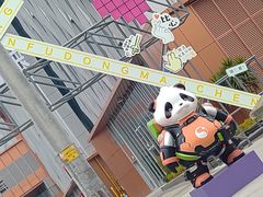 -洞子口张老二凉粉(文殊院店)