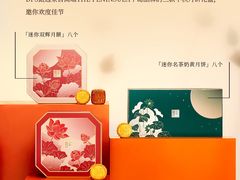 -DFS迪斐世(澳门四季名店)