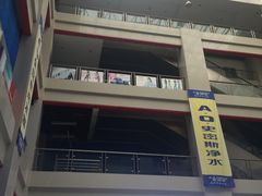 -苏宁易购(Suning Elec武汉百步亭摩尔城店)