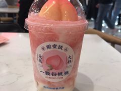-和气桃桃(宏伊广场店)