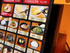 -一兰拉面(梅田阪急东通店)