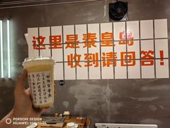 -熙成烧烤(白塔岭店)